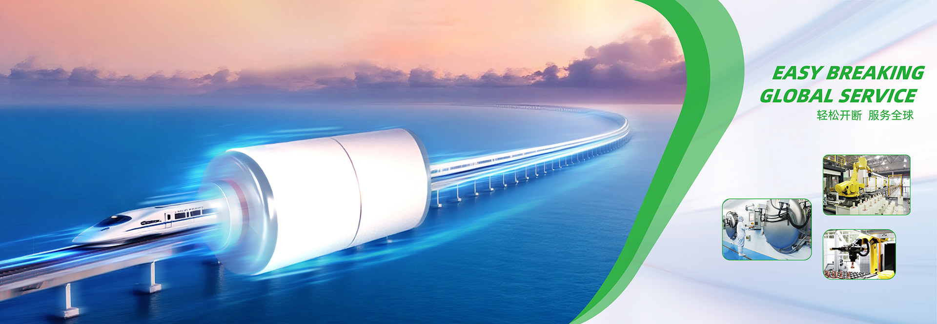 陕西宝光真空电器股份有限公司